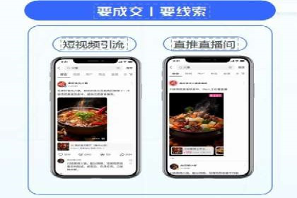 信息流广告投放实战案例解析